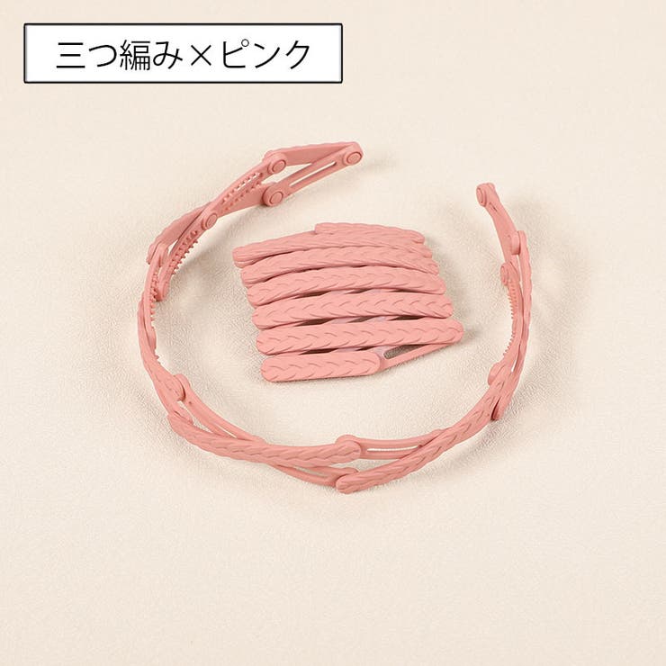 カチューシャ 折りたたみ 伸縮 | PlusNao | 詳細画像15 