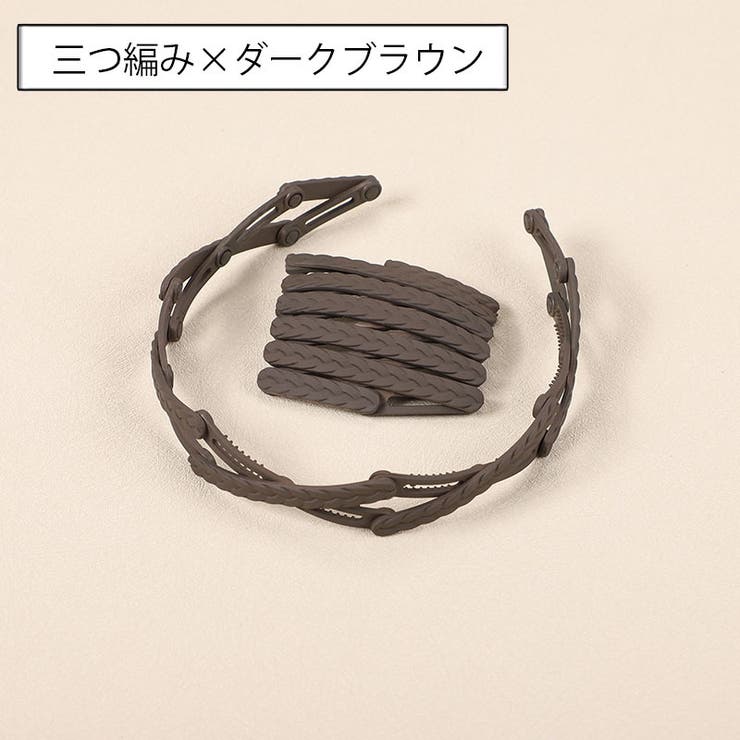 カチューシャ 折りたたみ 伸縮 | PlusNao | 詳細画像17 