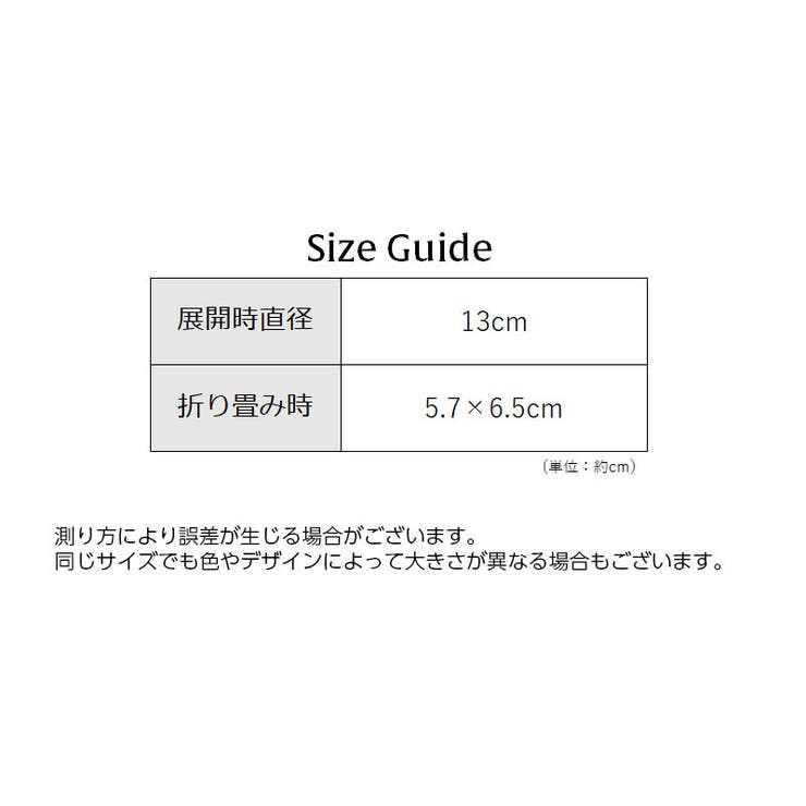 カチューシャ 折りたたみ 伸縮 | PlusNao | 詳細画像20 