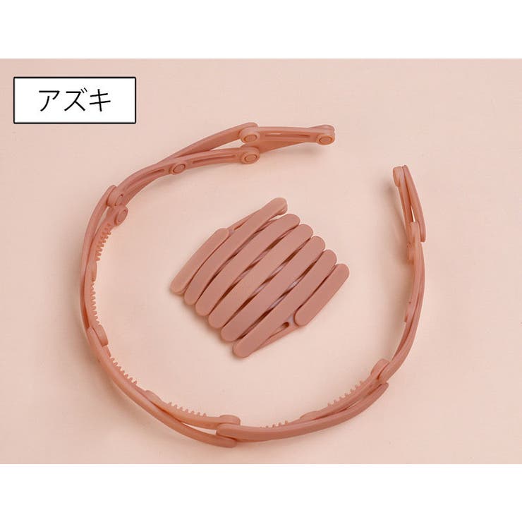 カチューシャ 折りたたみ 伸縮 | PlusNao | 詳細画像9 