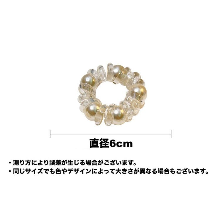 ヘアゴム スプリングゴム 2個セット | PlusNao | 詳細画像9 