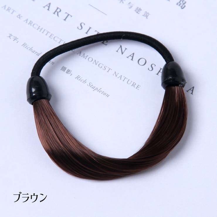 ヘアゴム ウィッグゴム ヘアアクセサリー | PlusNao | 詳細画像11 