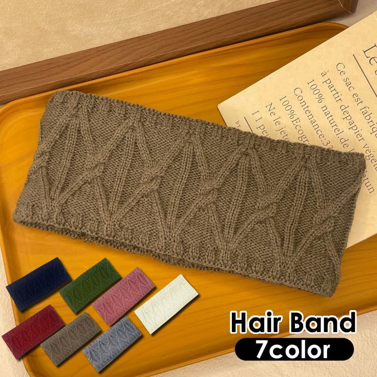 ヘアバンド ヘッドバンド ニット | PlusNao | 詳細画像1 
