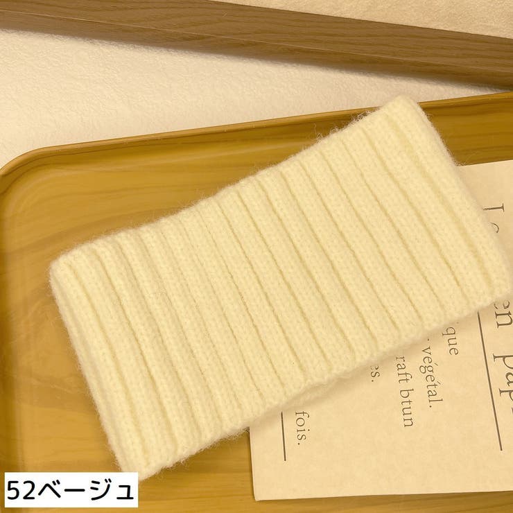 ヘアバンド ヘッドバンド ニット | PlusNao | 詳細画像11 