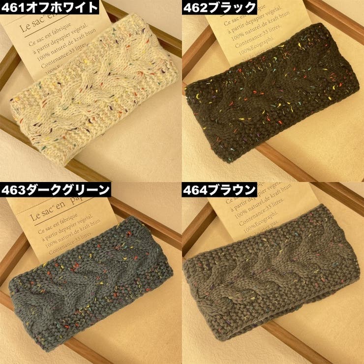 ヘアバンド ヘッドバンド ニット | PlusNao | 詳細画像16 