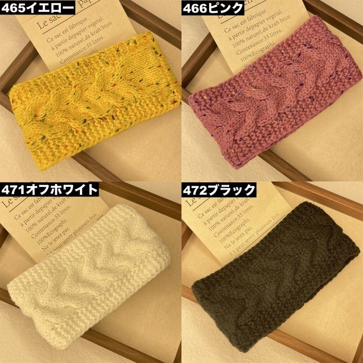 ヘアバンド ヘッドバンド ニット | PlusNao | 詳細画像17 