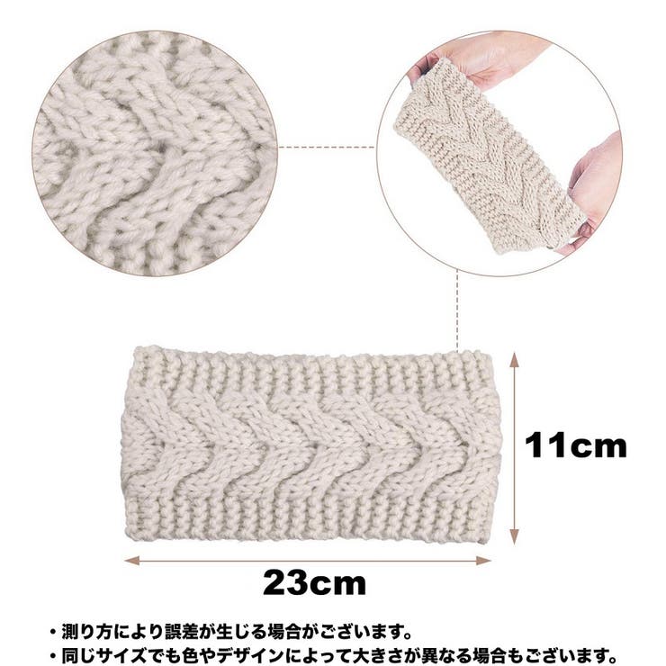 ヘアバンド ヘッドバンド ニット | PlusNao | 詳細画像19 
