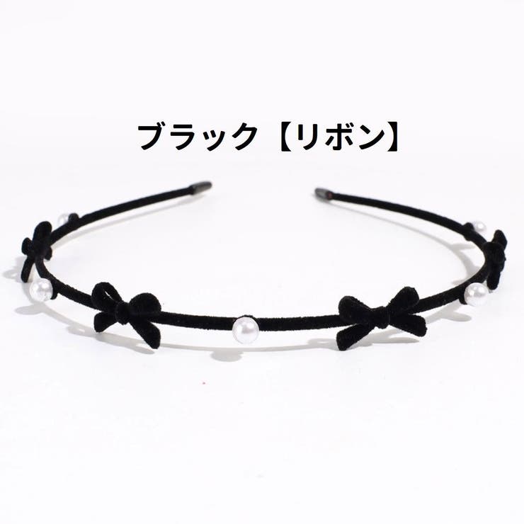カチューシャ 細め ヘアアクセサリー | PlusNao | 詳細画像10 