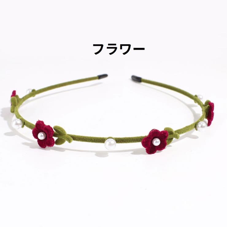 カチューシャ 細め ヘアアクセサリー | PlusNao | 詳細画像13 