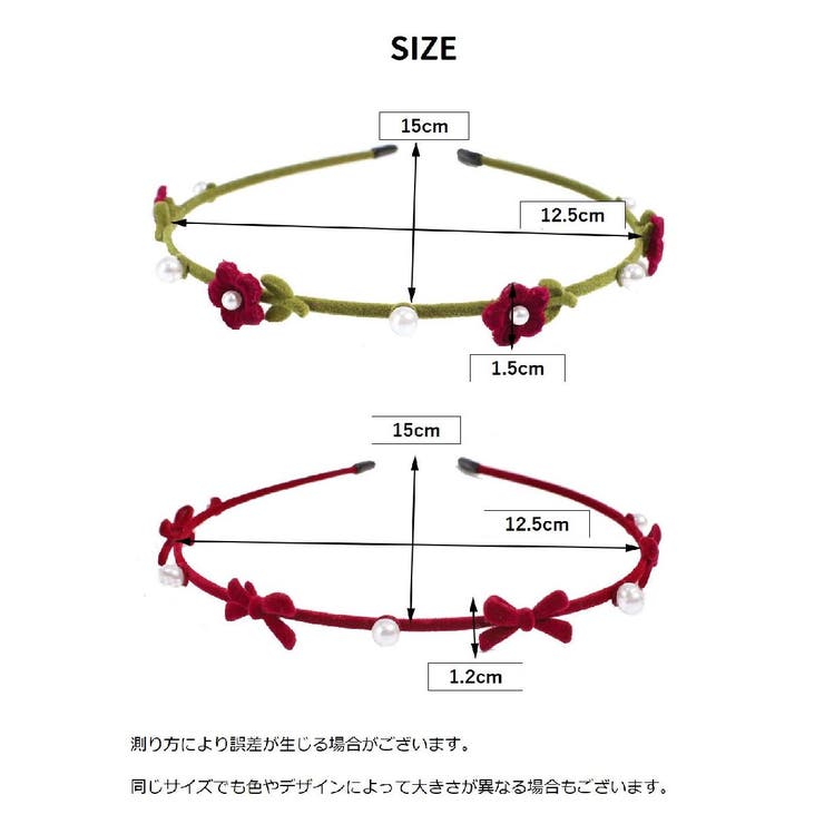 カチューシャ 細め ヘアアクセサリー | PlusNao | 詳細画像14 