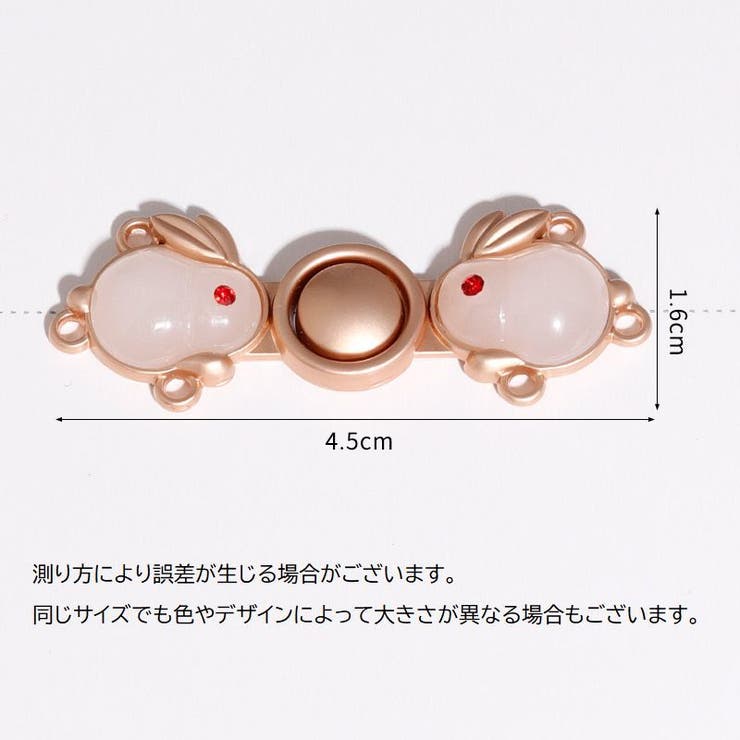 バックル ボタン 金属製 | PlusNao | 詳細画像8 