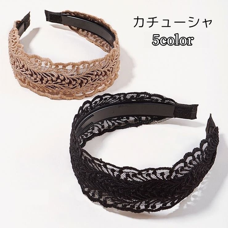 カチューシャ レディース ヘアアクセサリー | PlusNao | 詳細画像1 