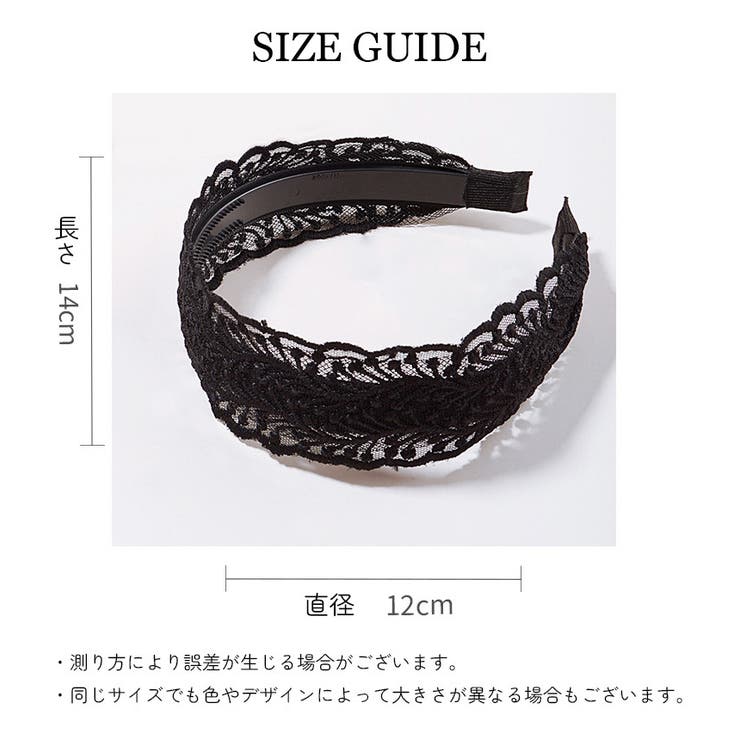 カチューシャ レディース ヘアアクセサリー | PlusNao | 詳細画像12 