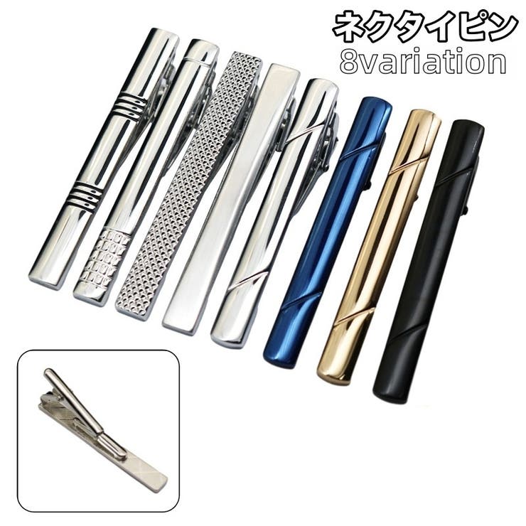 ネクタイピン タイクリップ タイバー | PlusNao | 詳細画像1 