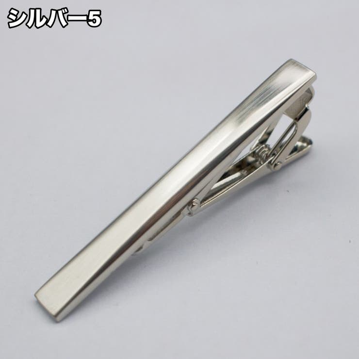 ネクタイピン タイクリップ タイバー | PlusNao | 詳細画像10 