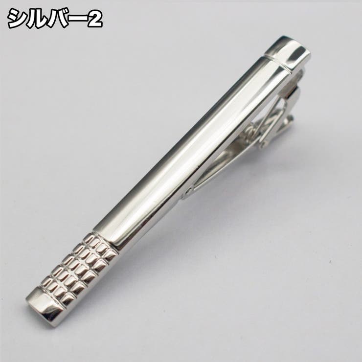 ネクタイピン タイクリップ タイバー | PlusNao | 詳細画像7 