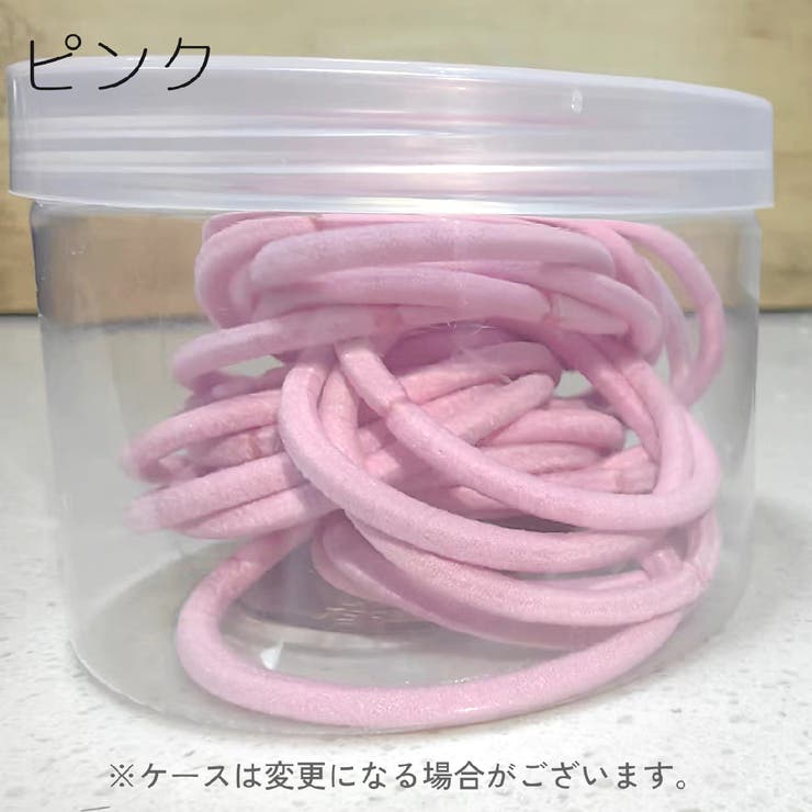 ヘアゴム 髪ゴム 50本セット[品番：FQ000235179]｜PlusNao（プラスナオ