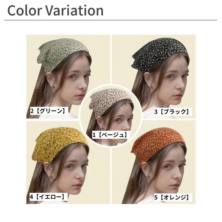 ヘアバンド ターバン ヘッドバンド | PlusNao | 詳細画像14 