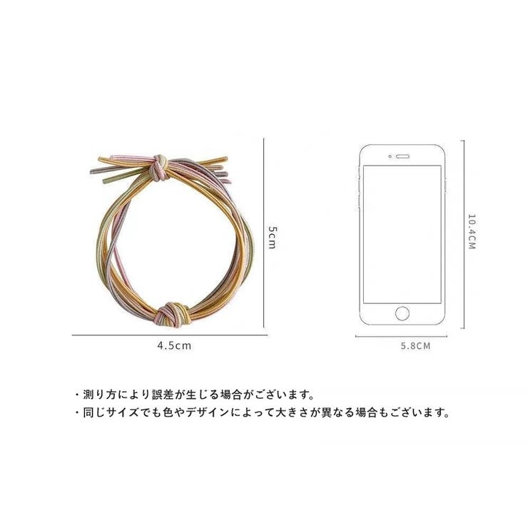ヘアゴム 5本セット 髪ゴム | PlusNao | 詳細画像12 