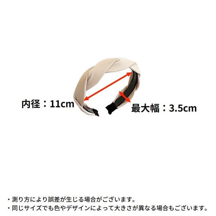 カチューシャ レディース ヘアアクセサリー | PlusNao | 詳細画像20 