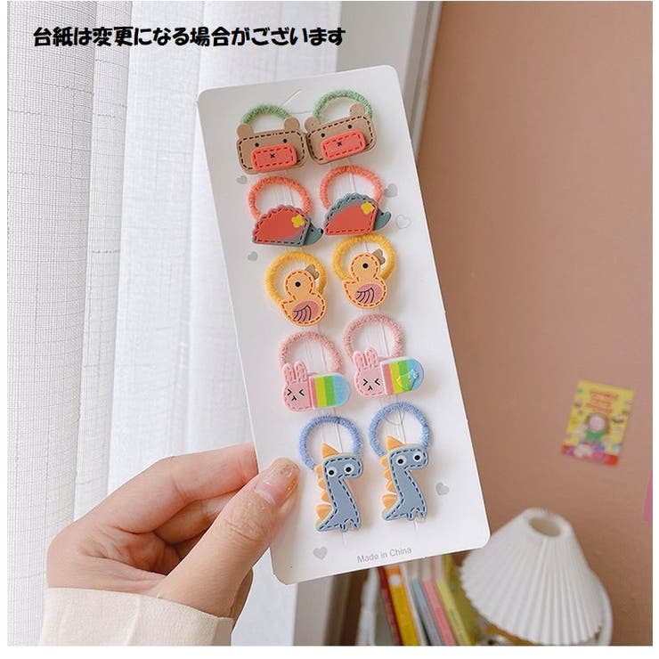 ヘアゴム 10本セット 髪ゴム | PlusNao | 詳細画像3 