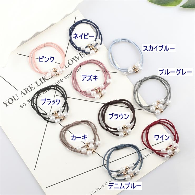 ヘアゴム 5個セット レディース | PlusNao | 詳細画像19 