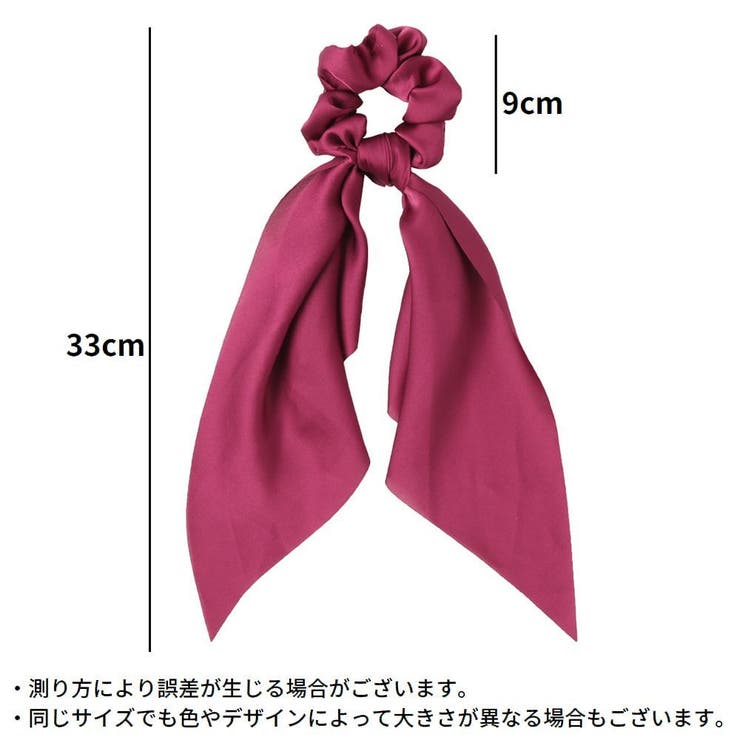 シュシュ ロング ボリューム | PlusNao | 詳細画像20 