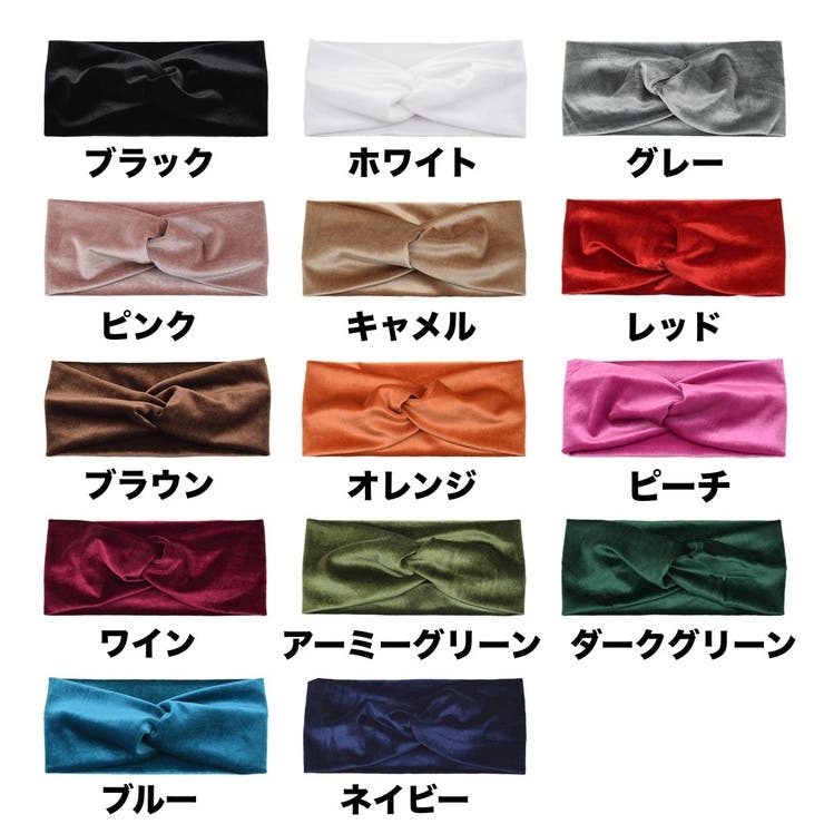 ヘアバンド ヘッドバンド ヘアアクセサリー | PlusNao | 詳細画像14 