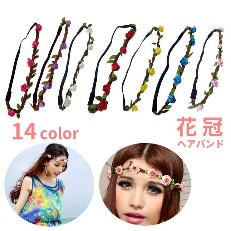 ヘアバンド ヘッドドレス 花冠 | PlusNao | 詳細画像1 