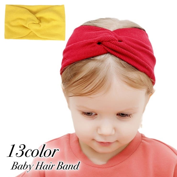 ヘアバンド ヘアアクセサリー ベビー | PlusNao | 詳細画像1 
