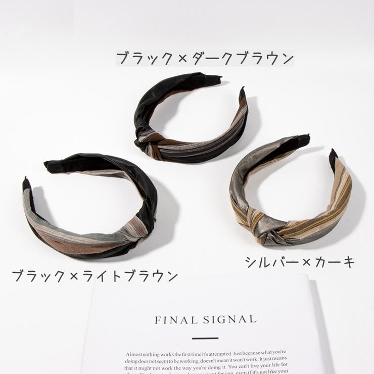 カチューシャ レディース ヘアアクセサリー | PlusNao | 詳細画像7 