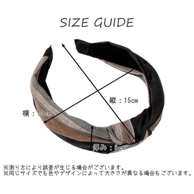 カチューシャ レディース ヘアアクセサリー | PlusNao | 詳細画像8 