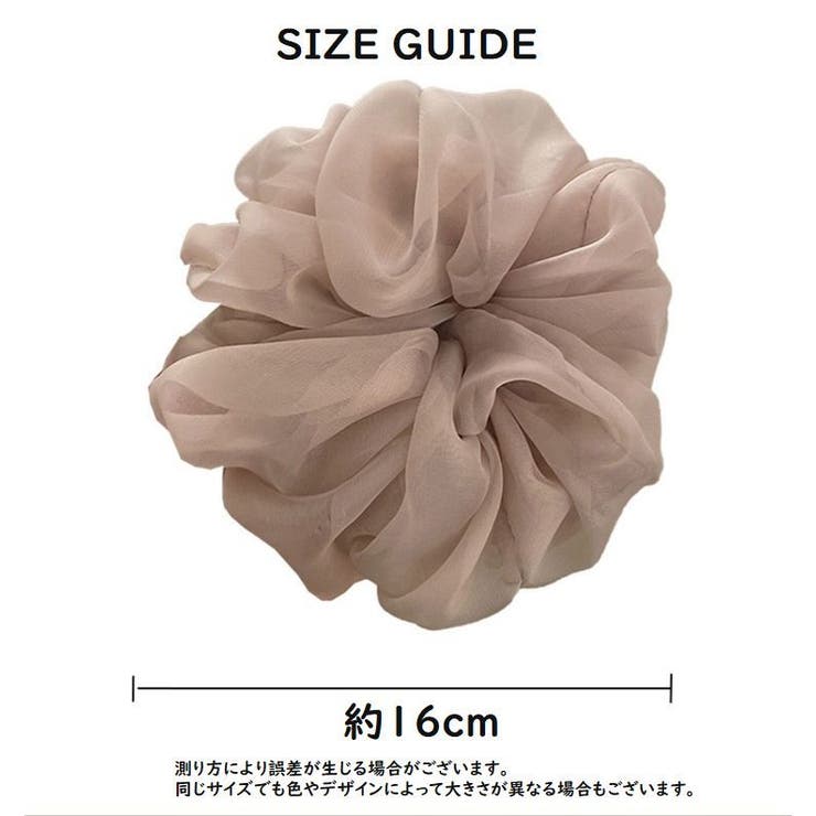 シュシュ レディース ヘアアクセサリー | PlusNao | 詳細画像14 