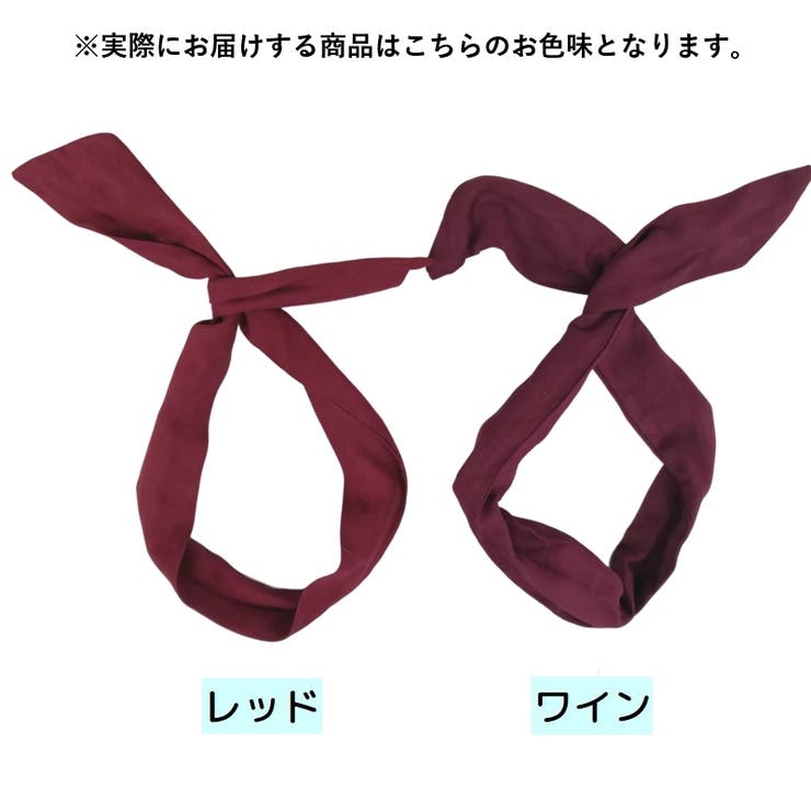 ヘアバンド ワイヤー入り ターバン | PlusNao | 詳細画像11 