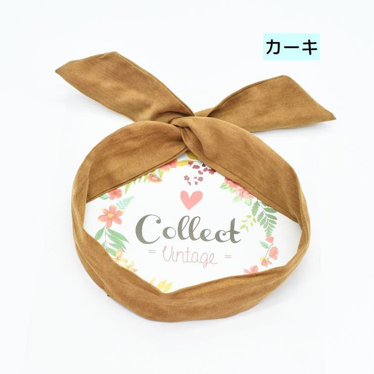 ヘアバンド ワイヤー入り ターバン | PlusNao | 詳細画像17 