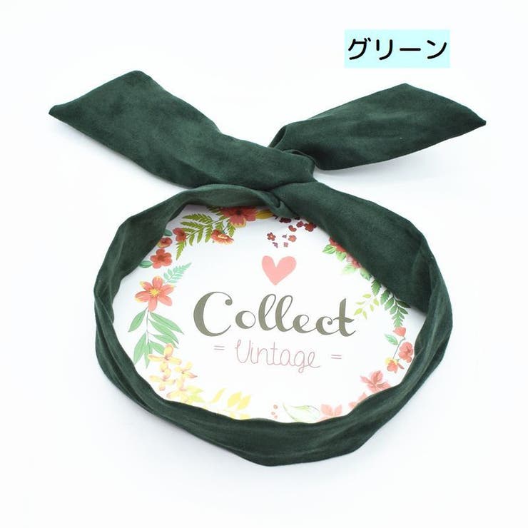 ヘアバンド ワイヤー入り ターバン | PlusNao | 詳細画像18 