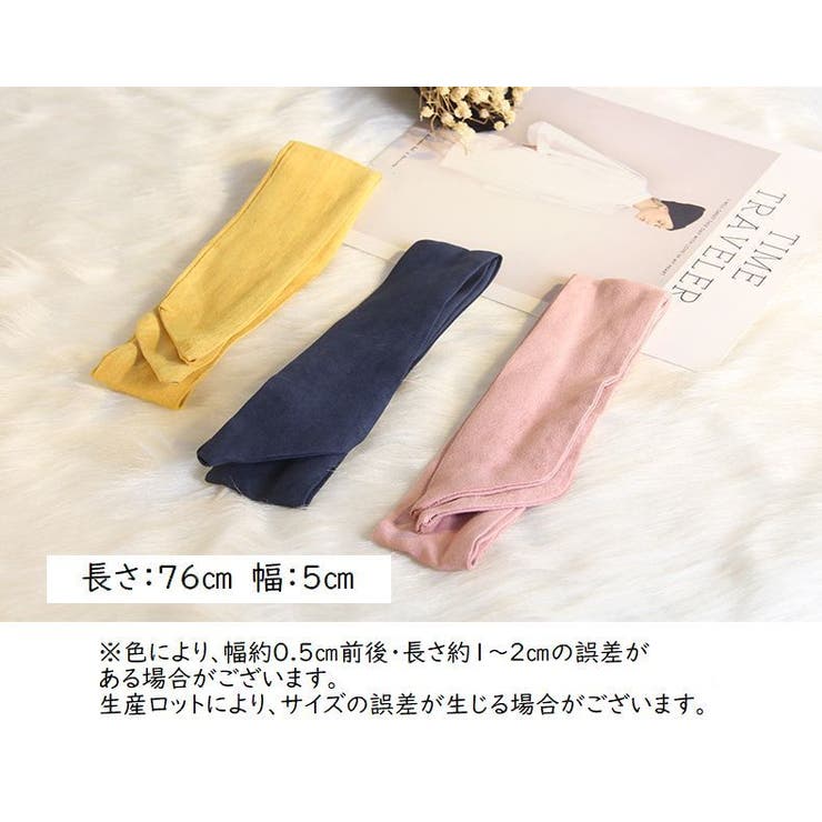 ヘアバンド ワイヤー入り ターバン | PlusNao | 詳細画像20 
