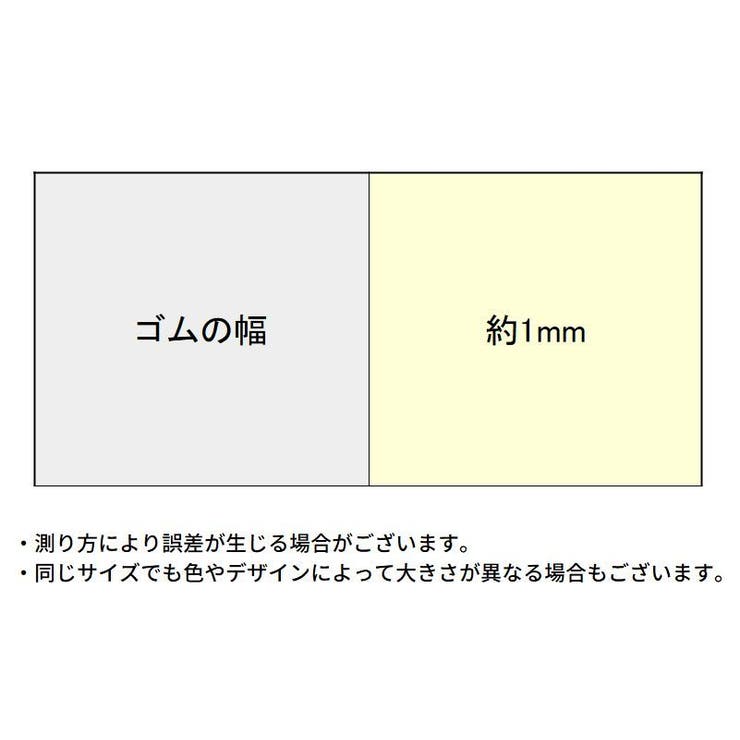 ヘアゴム 使い捨て 約1000本セット | PlusNao | 詳細画像12 