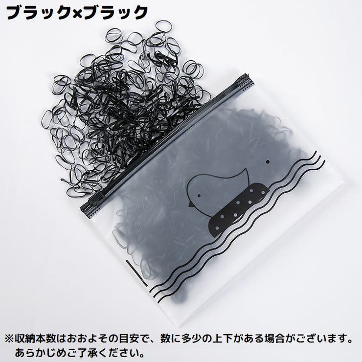 ヘアゴム 使い捨て 約1000本セット | PlusNao | 詳細画像2 