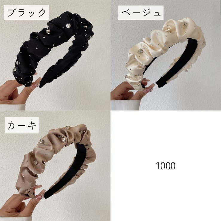 カチューシャ レディース ヘアアクセサリー | PlusNao | 詳細画像10 