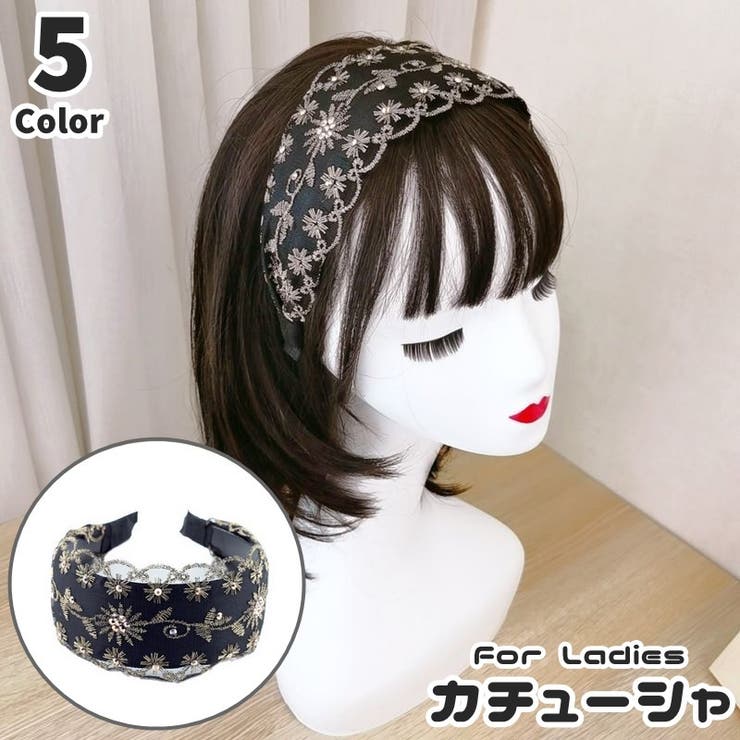 カチューシャ ヘアアクセサリー レディース | PlusNao | 詳細画像1 