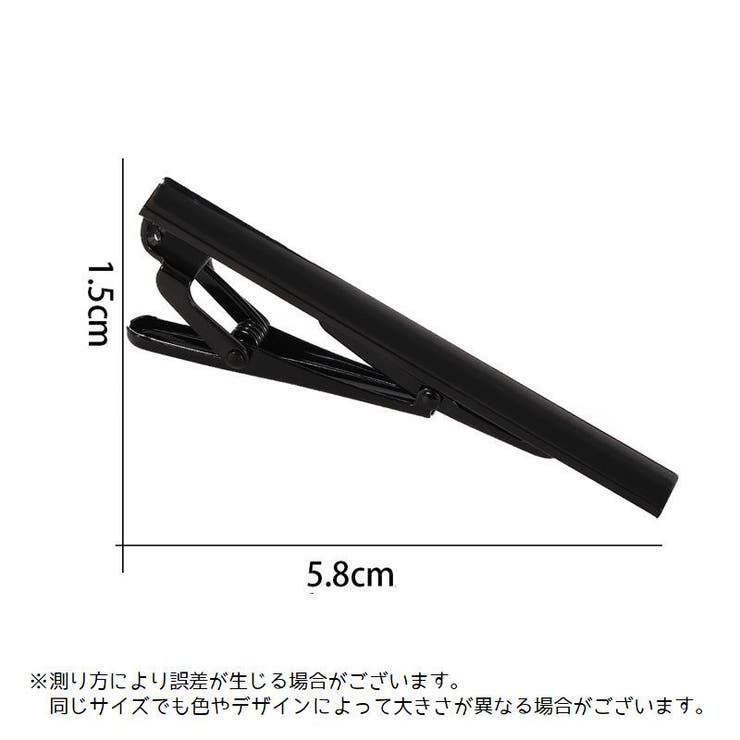 ネクタイピン タイピン 単品[品番：FQ000216771]｜PlusNao（プラスナオ