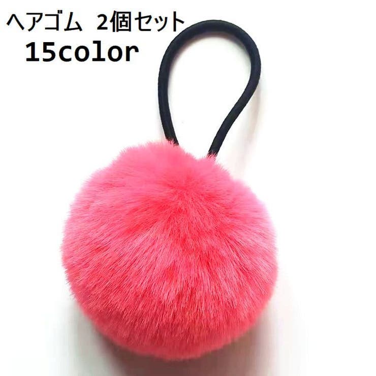ヘアゴム 髪ゴム 2個セット[品番：FQ000191306]｜PlusNao（プラスナオ