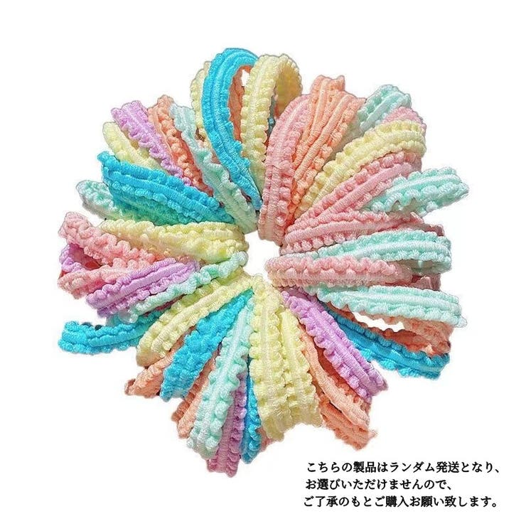 ヘアゴム 50本入 キッズ | PlusNao | 詳細画像6 