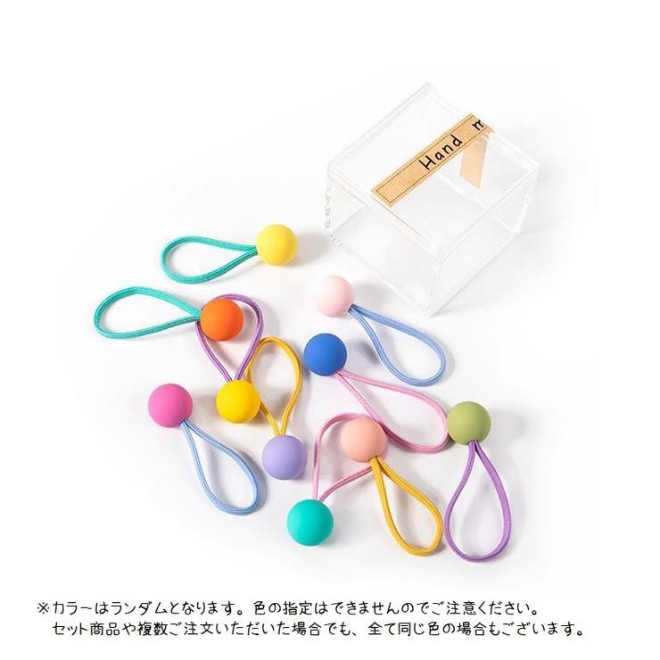 ヘアゴム 10個セット キッズ | PlusNao | 詳細画像6 