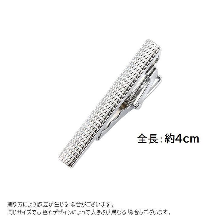 ネクタイピン タイクリップ タイピン | PlusNao | 詳細画像19 
