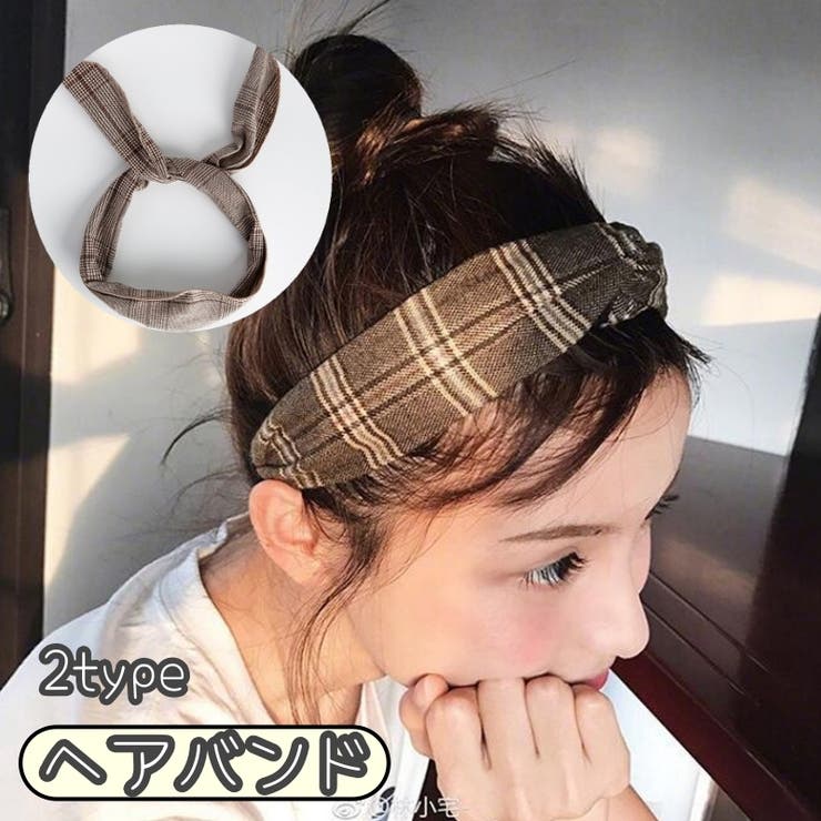 ヘアバンド ターバン ヘッドバンド | PlusNao | 詳細画像1 