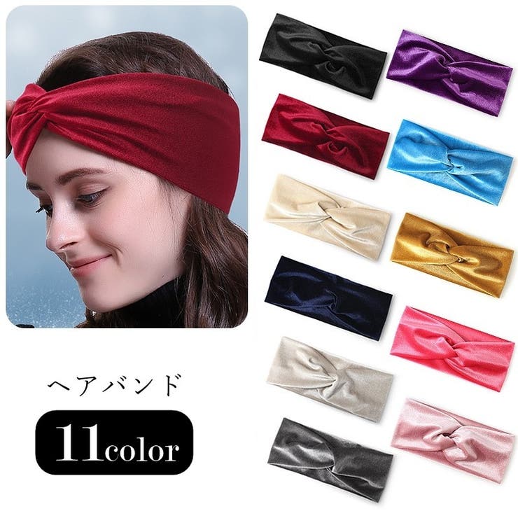 ヘアバンド ヘッドバンド レディース | PlusNao | 詳細画像1 