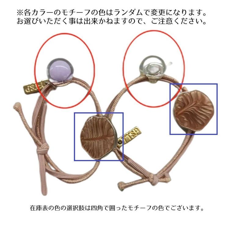 ヘアゴム ヘアアクセサリー 髪飾り | PlusNao | 詳細画像6 