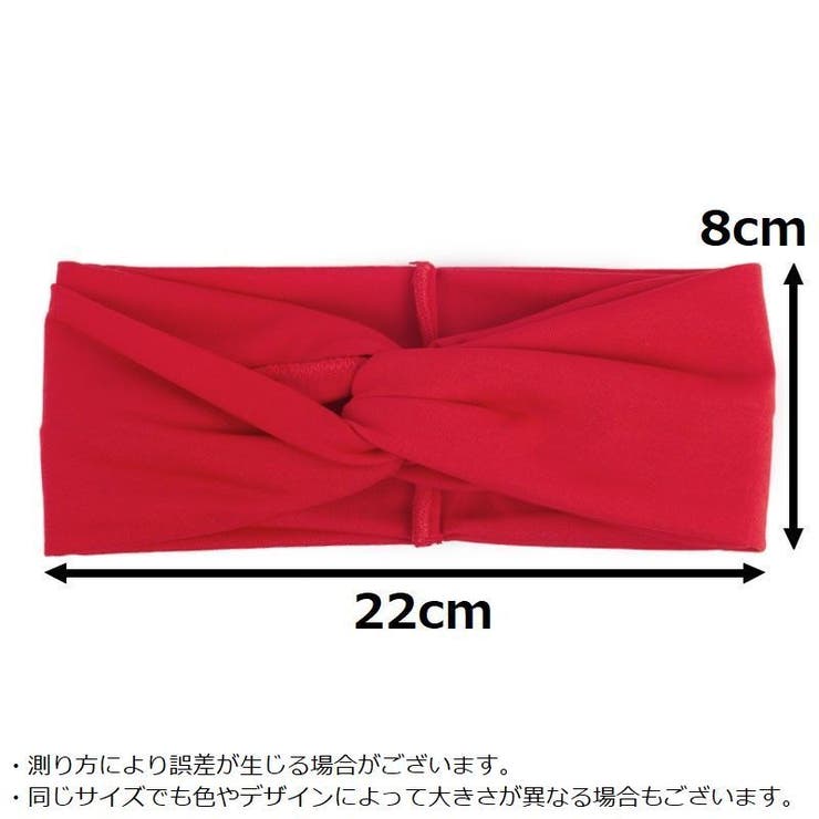 ヘアバンド ヘッドバンド ヘアターバン | PlusNao | 詳細画像17 
